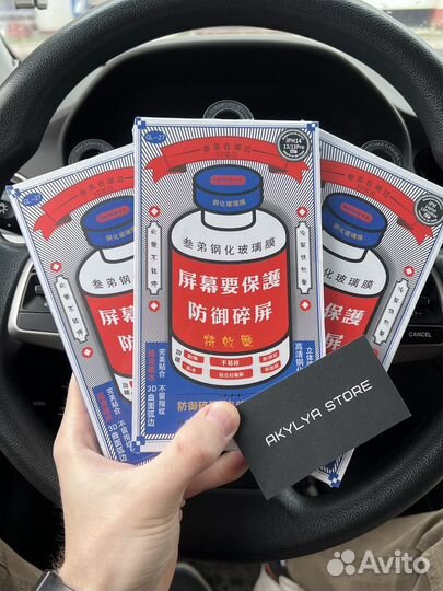 Защитное стекло Remax для iPhone (X-15 Pro Max)