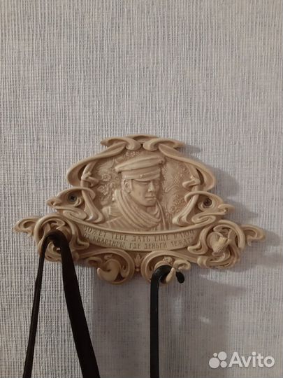 Ключница Остап Бендер