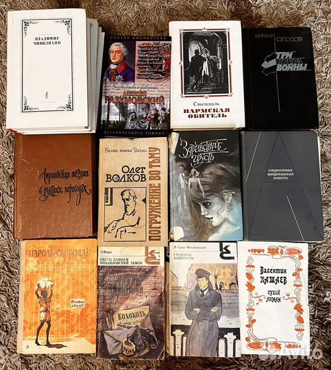Книги из домашней библиотеки