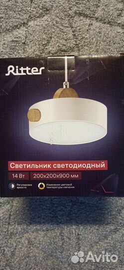 Светодиодный светильник