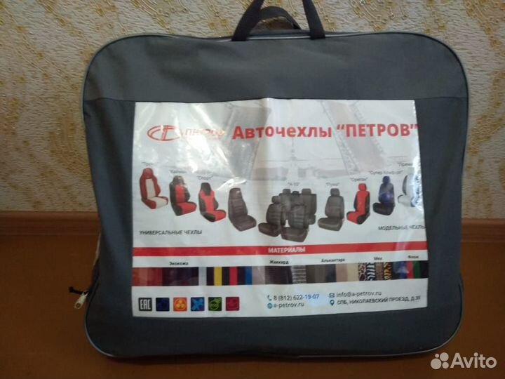 Чехлы на сидения Лада Веста