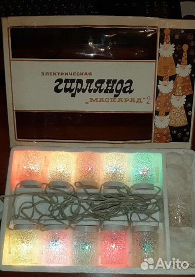 Электрогирлянды СССР