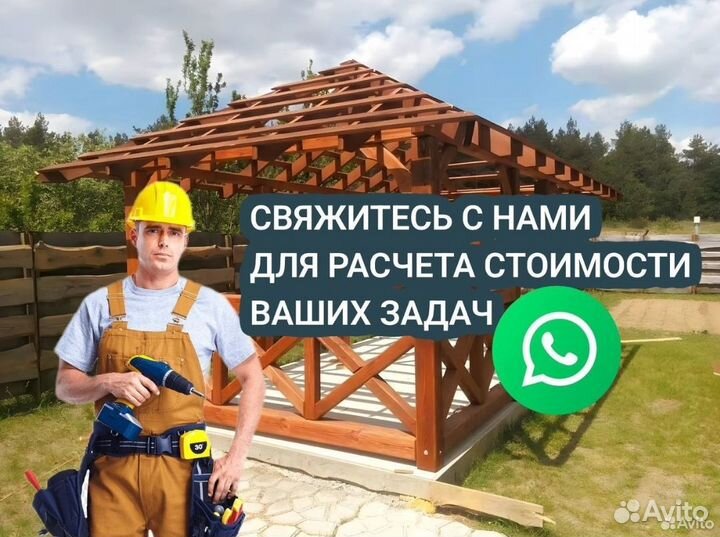 Строительство террас веранд пристроек под ключ