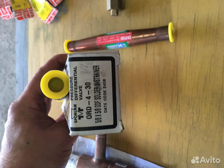 Холодильное оборудование