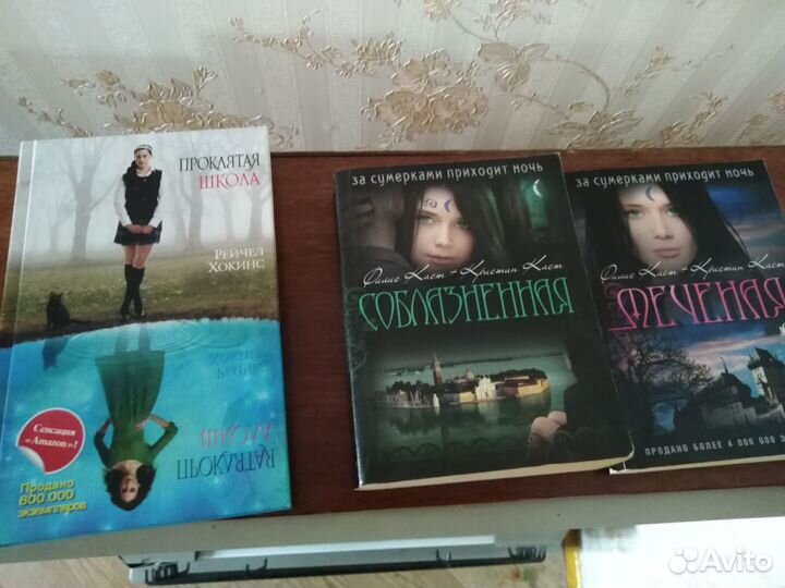 Романтическое фэнтези