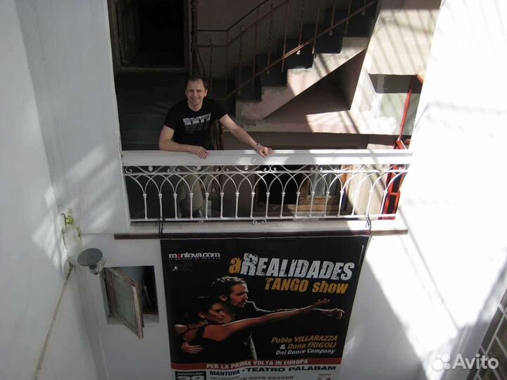 Уроки аргентинского танго