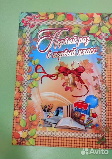 Папка для фото А4