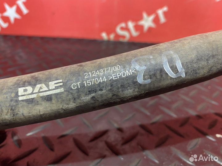 Патрубок системы охлаждения Daf XF106