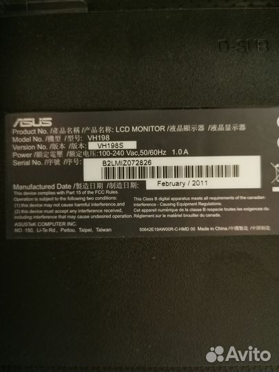 Монитор Asus 19