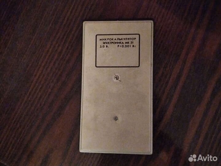 Калькулятор СССР