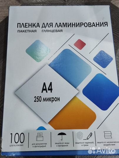 Ламинатор бумаги Гелеос лма4-2R и пленка