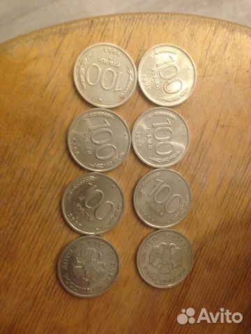 Монета 100 рублей 1993 года (563 штуки)