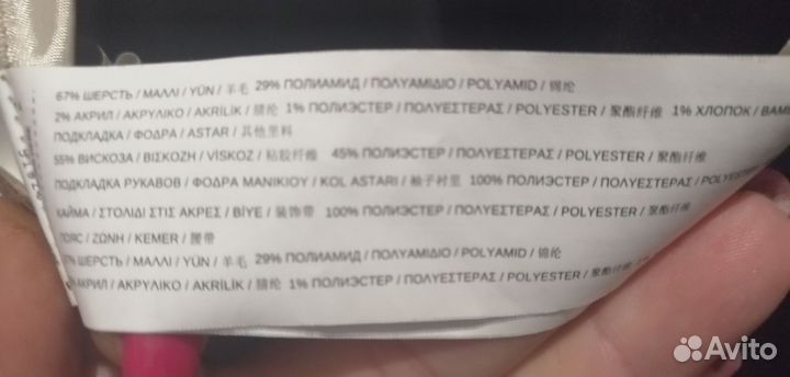 Пальто женское
