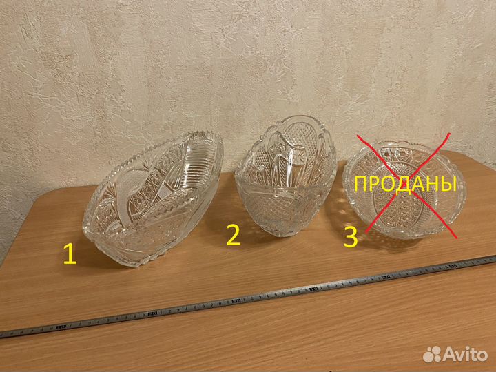 Салатницы / конфетницы хрусталь СССР