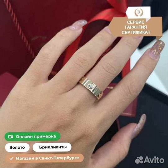 Золотое кольцо Cartier Love 0,2ct