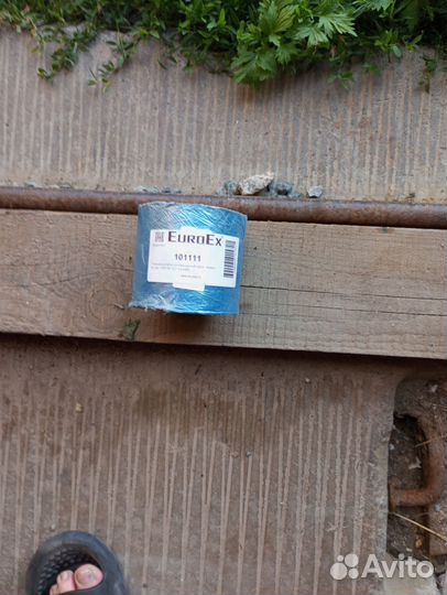 Пламегаситель