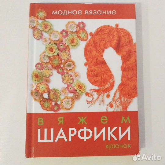 Новая книга - 