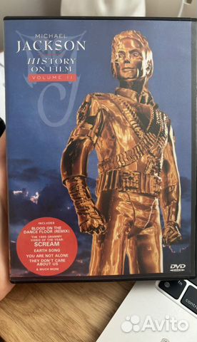 Michael Jackson DVD