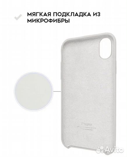 Чехол на iPhone xr