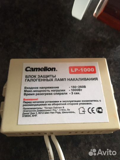 Светильник потолочный