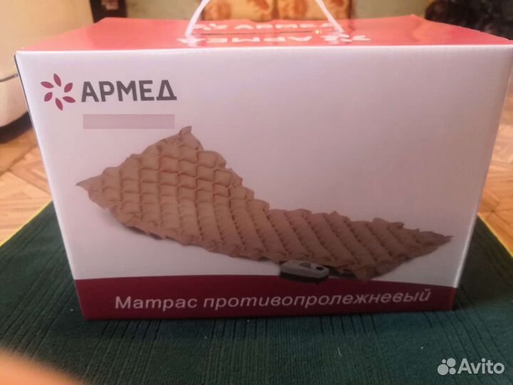 Матрас противопролежневый ячеистый Армед