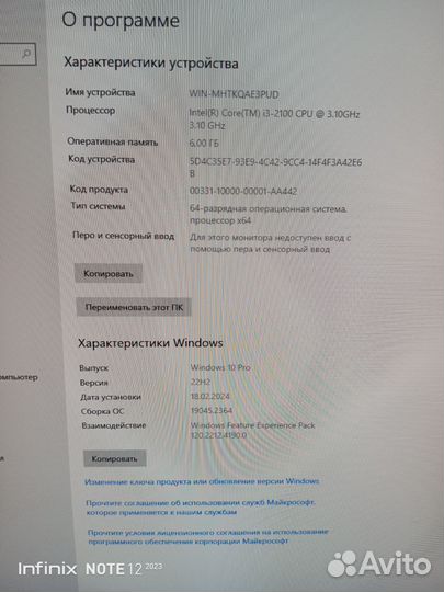 Компьютер intel core i3