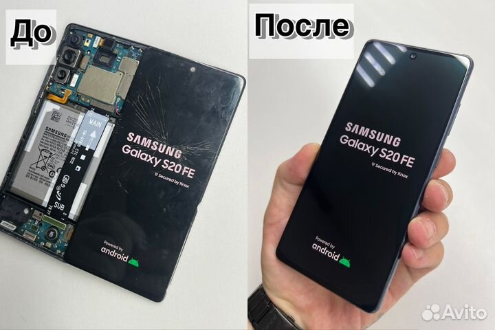 Замена стекла дисплея Samsung A10/A20/30/A50/A51