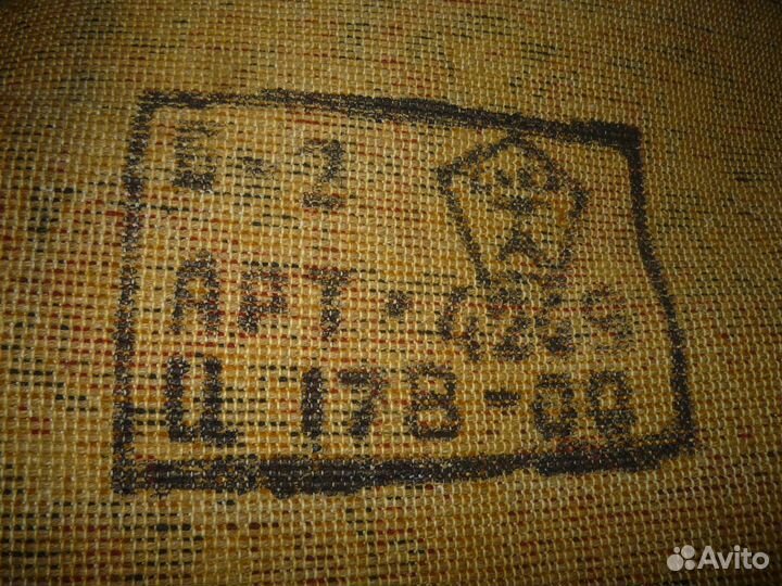 Ковер шерсть 2 м * 1,35 м СССР
