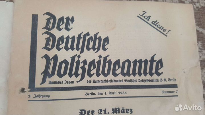 Журналы Die Deutsche Polizeibeamte Германия 30-е г