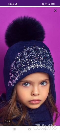 Aleksa - Шапка для девочки 56 р-р