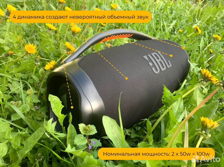 Колонка JBL Boombox 3 super bass
