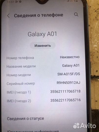 Samsung A015 Galaxy A01