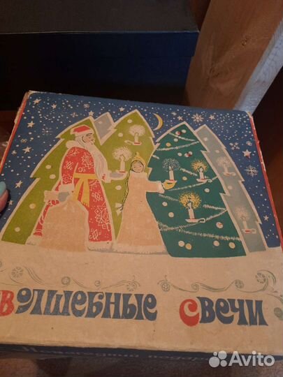 Елочная гирлянда СССР