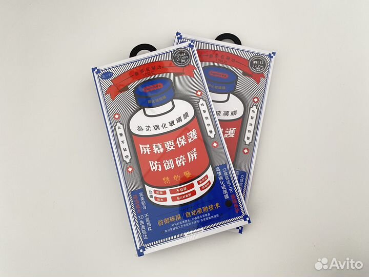 Защитное стекло Remax iPhone