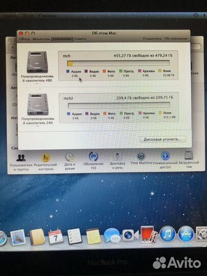 MacBook Pro 13 2012 16 GB, нужна замена клавы