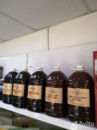 Солодовый экстракт