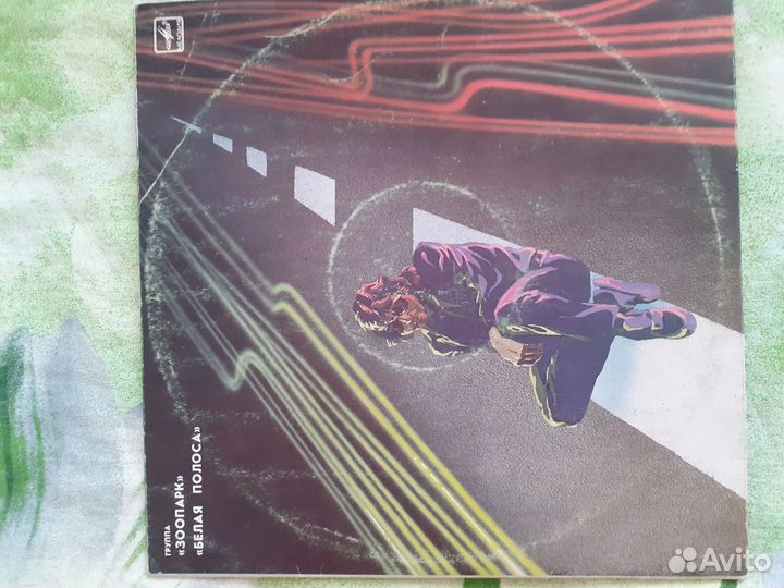 Lp винил Круиз Зоопарк Лиса