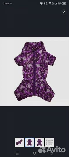 Комбинезон зимний для собак, девочка