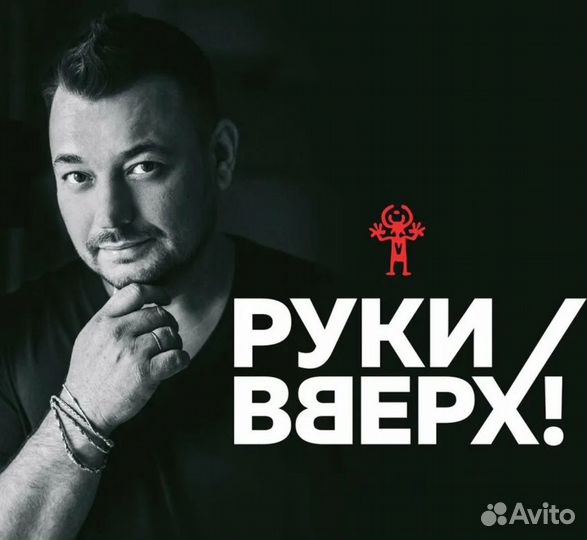 Бса Лужники 