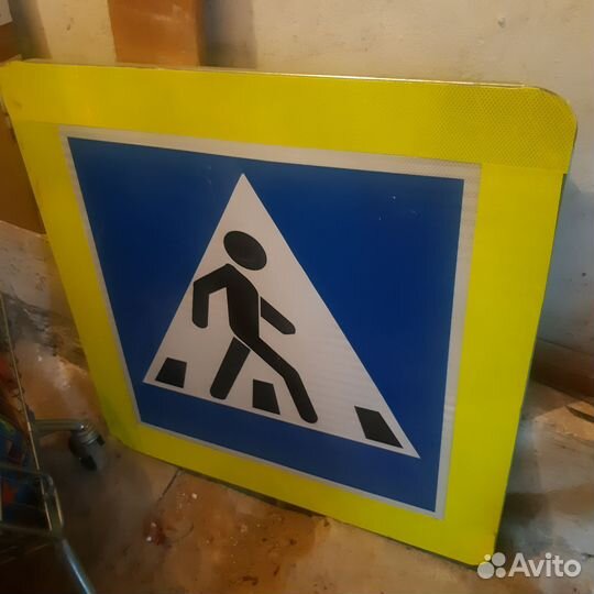 Дорожный знак пешеходный переход
