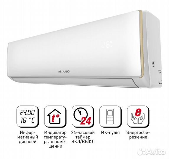 Новый кондиционер Kitano Viki с гарантией 3 года