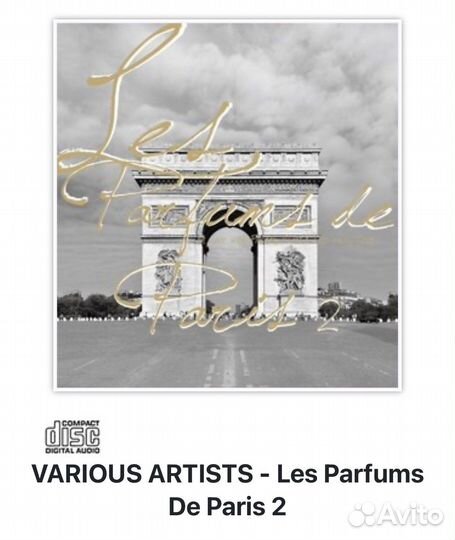 Сборник /Les Parfums de Paris 2/ 2CD Pop Jazz