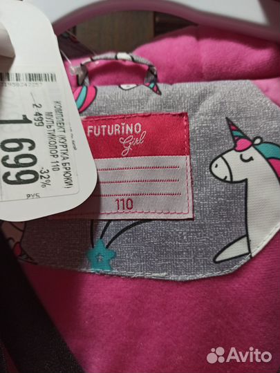 Костюм на девочку 110 новый