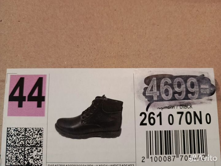 Зимние кожаные новые мужские ботинки 44, 45