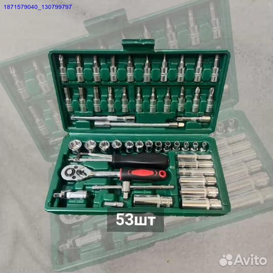 Набор инструментов (Арт.69897)