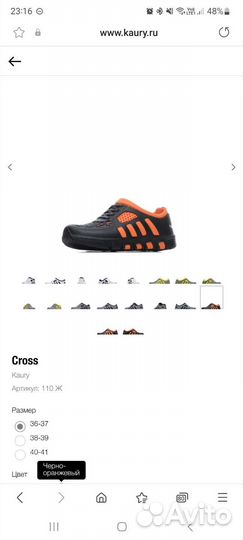 Кораллки / Обувь для отдыха на воде