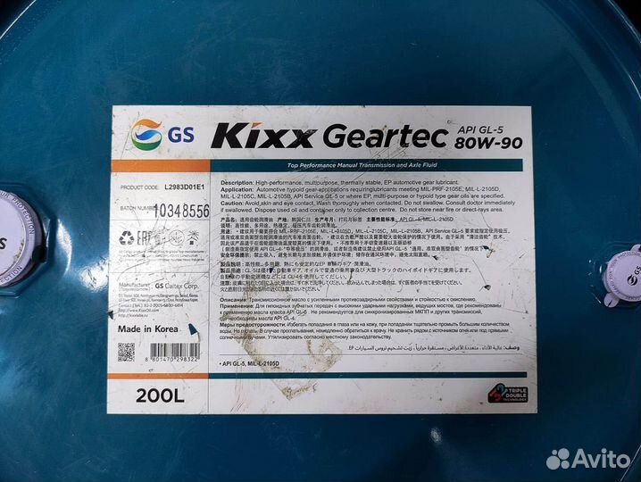 Масло трансмиссионное Kixx Geartec GL-5 80W90