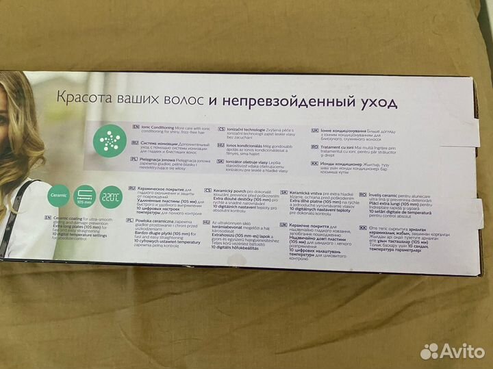 Выпрямитель для волос philips новый