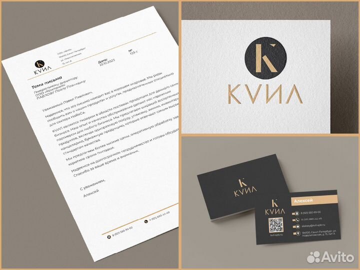 Логотип, фирменный стиль, брендбук, соцсети дизайн