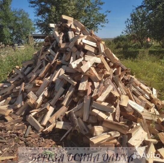 Дрова навалом
